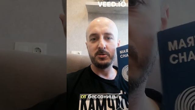 Отзыв о книге Маятник сна #осознанныесновидения #сон #практика #сновидение #осознанныесны смотреть онлайн