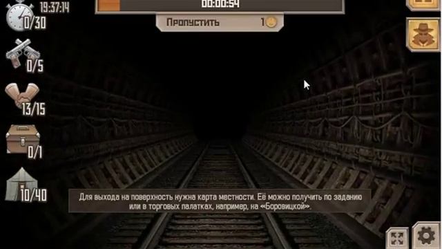 Мое первое видео о игре метро 2033 в вк смотреть онлайн