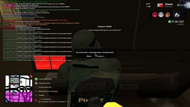 Grand Theft Auto San Andreas 2024.10.29 - 14.18.28.02 смотреть онлайн