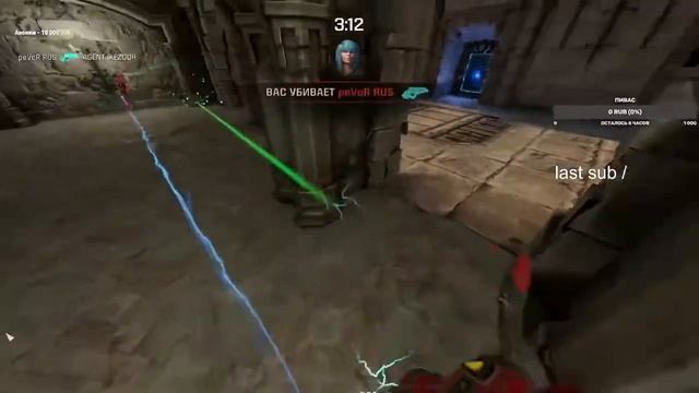 AGENT vs peVoR RUS [Molten Falls] (Quake Champions) {02.07.21} смотреть онлайн