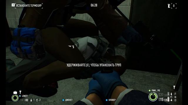 PayDay2 банк по стелсу смотреть онлайн