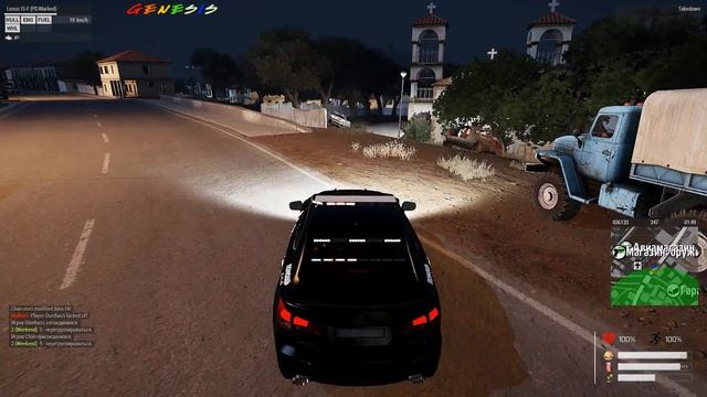arma3 altis life police смотреть онлайн