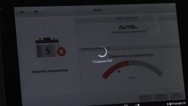 Обзор зарядного устройства TOPDON TORNADO 4000 смотреть онлайн