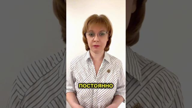 Елена Скрабовская / психолог