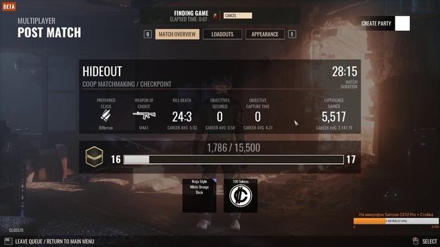 Insurgency Sandstorm - СНОВА БЕТА ТЕСТ Insurgency смотреть онлайн