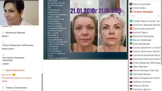 Татьяна Лисицкая - эксперт по питанию об #ELEV8 #ACCELER8 #GR8KID от компании #Bepic смотреть онлайн