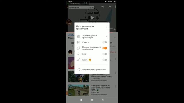 Мафия Онлайн Стрим смотреть онлайн
