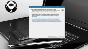 👹Как проверить Windows 10 на наличие вредоносных программ бесплатными средствами от Microsoft