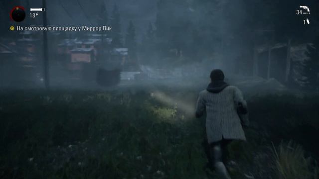 Alan Wake прохождение #3 идем спасать Жену смотреть онлайн