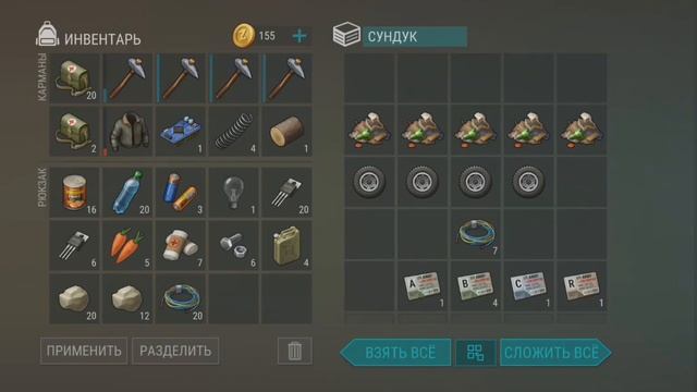 ПОТРАТИЛ НЕ ТУДА С4😭 РЕЙД БАЗЫ Player 7654 В Last Day On Earth: Survival. #last #lastday