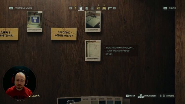 Прохождение ALAN WAKE 2. #15. Оздоровительный Центр смотреть онлайн