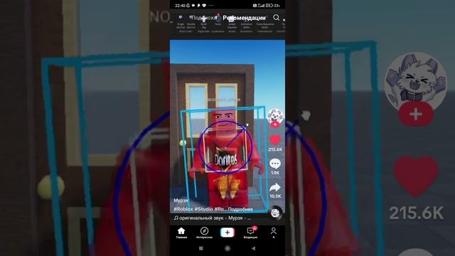 Когда ты забалел смотреть онлайн