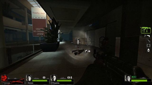 Left 4 Dead 2 (Третья глава) смотреть онлайн