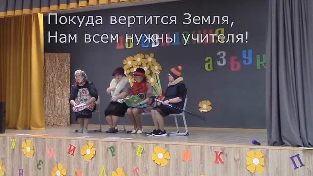 С ЮБИЛЕЕМ ЛЮБИМАЯ 10я ШКОЛА / от 3В / 2021г.