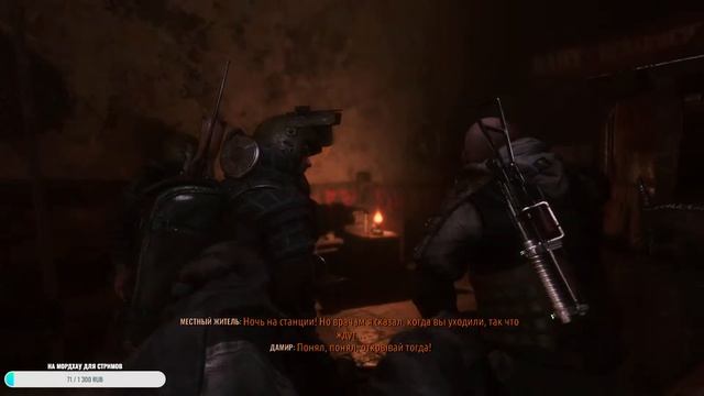 СДАЛ СЕССИЮ. ИГРАЮ В METRO EXODUS смотреть онлайн