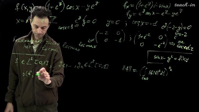 Рютин К.C. - Вариационное исчисление и оптимальное управление - 1. Конечномерные задачи смотреть онлайн