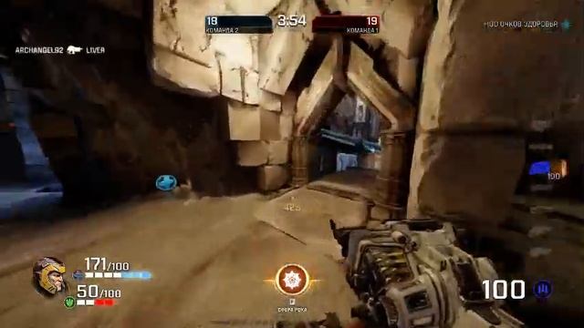 Quake Champions смотреть онлайн