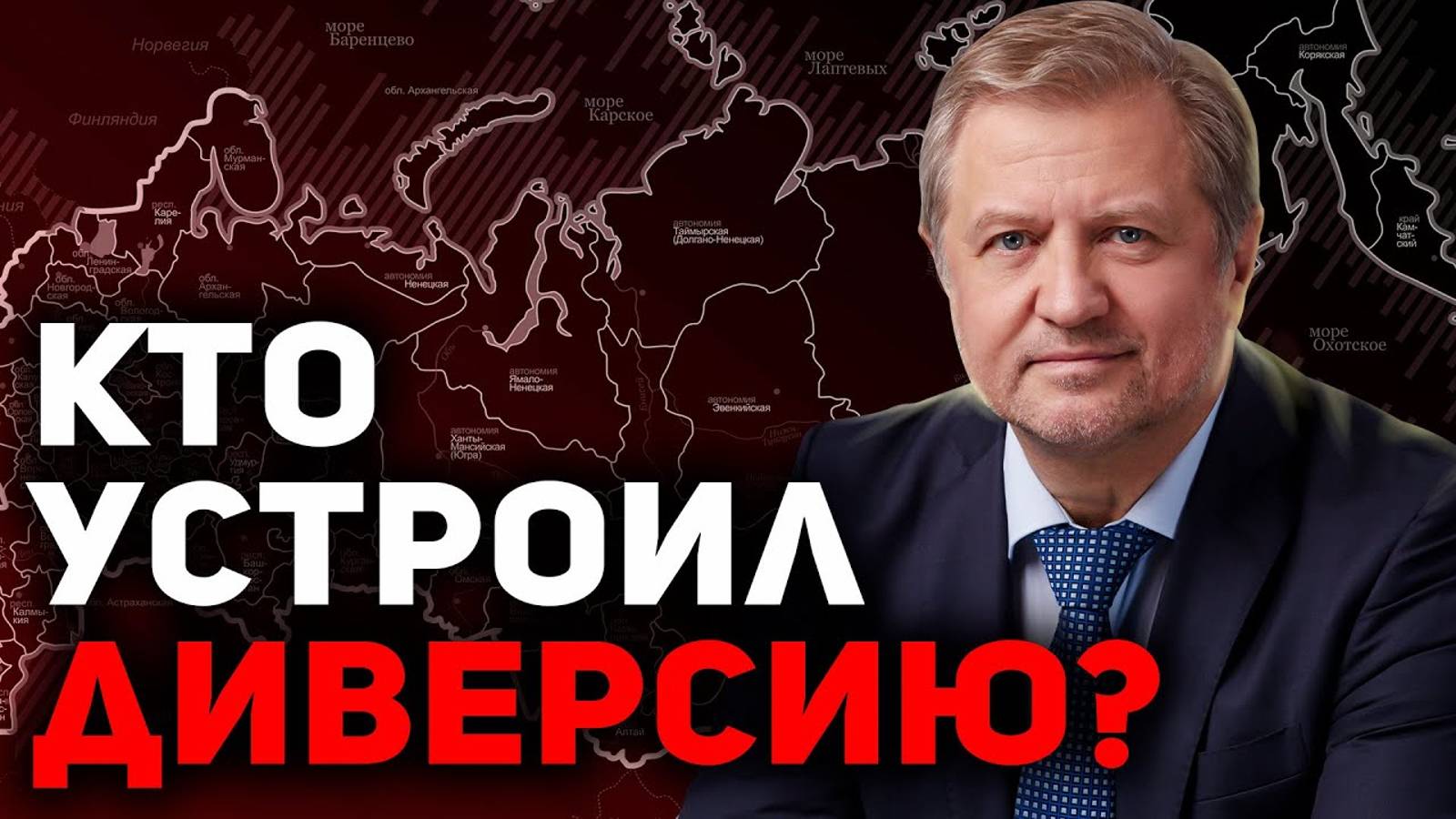 Россию накрывает СМУТА. Что делать? смотреть онлайн