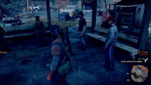 Спокойный вечер под гитару в лагере Железного Майка из игры Days Gone на PS4... смотреть онлайн