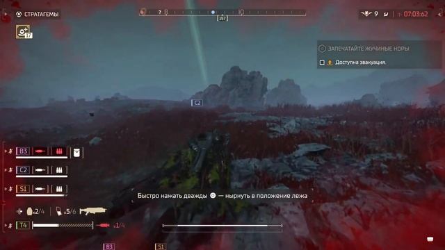 Прямая трансляция HELLDIVERS 2 адский десант стрим смотреть онлайн