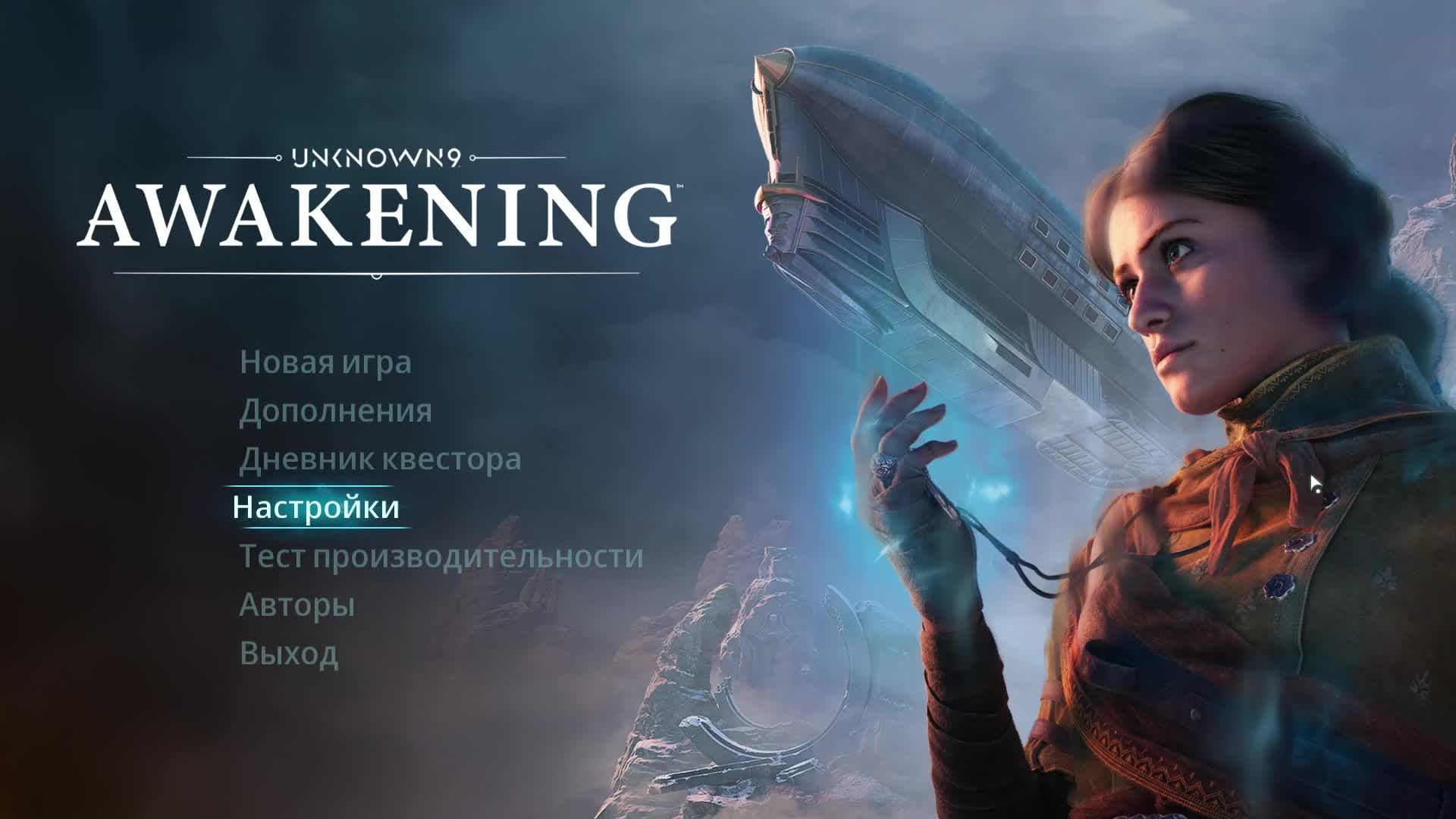 unknown 9 avaking смотреть онлайн