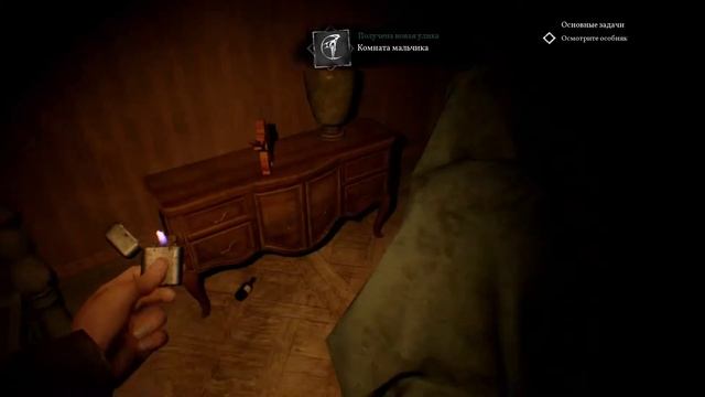 Call of Cthulhu смотреть онлайн