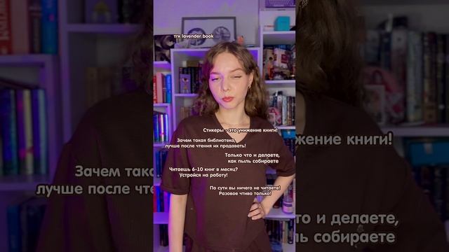 Эти комментарии реальны… их я нахожу как у себя, так и других книжных блогеров… смотреть онлайн