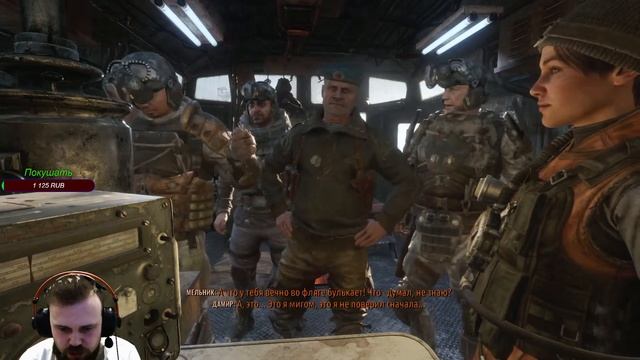 Новая глава в жизни Артема II Metro Exodus #1 смотреть онлайн