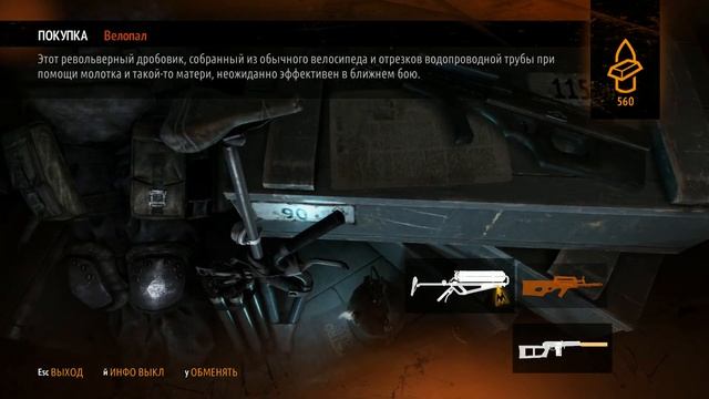 Metro 2033 Redux Прохождение. Часть: 7 смотреть онлайн