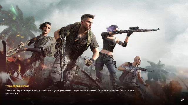 PUBG: BATTLEGROUNDS смотреть онлайн