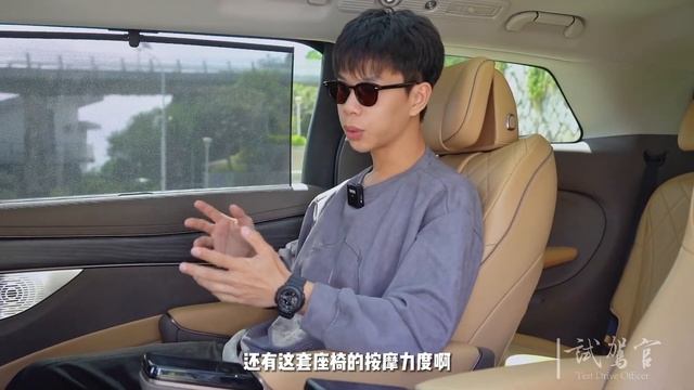 试驾官丨评测腾势D9，方方面面都豪华，第三排有亮点 смотреть онлайн
