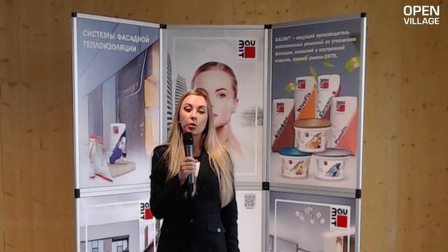 Баумит. Завод строительных сухих смесей и мокрых продуктов. смотреть онлайн