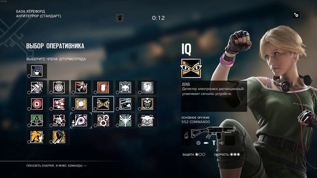 Rainbow Six Siege - Обвесы (Мой вариант) смотреть онлайн