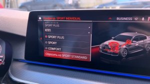 BMW 5 G30 НАСТРОИТЬ и ОТКРЫТЬ ВСЕ ФУНКЦИИ, ОПЦИИ !