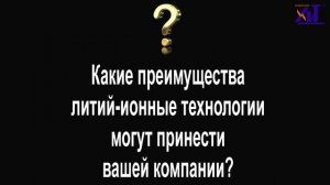 Литий-Ионные vs Свинцовые Аккумуляторы: Эффективность и Экономия для Вашего Бизнеса