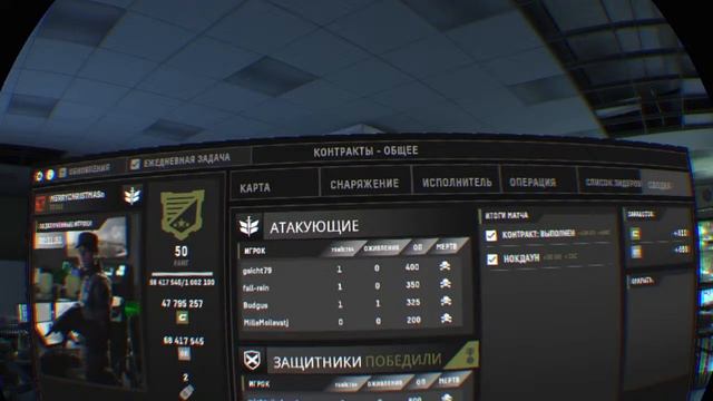 Firewall zero hour vr PS4 смотреть онлайн