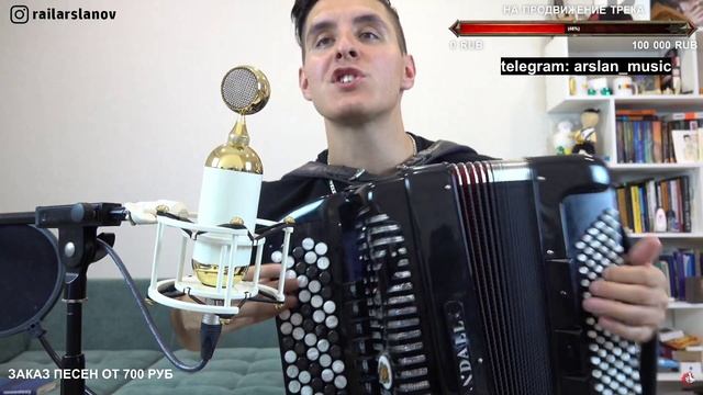 Эндермешке.