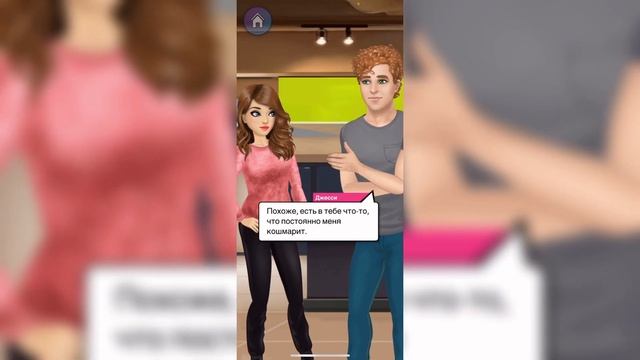 ГОРЯЧИЕ МИЛЛИАРДЕРЫ - MY STORY (Милашка миллиардера)#1