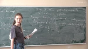 Штенникова А.М. - Введение в теорию групп - 2. Основные понятия теории групп. Часть 1