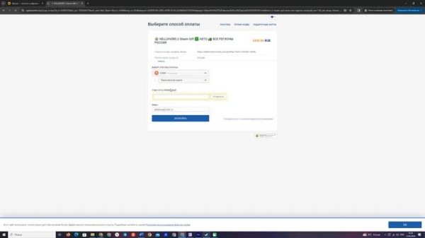КАК КУПИТЬ HELLDIVERS В РОССИИ В STEAM ?
