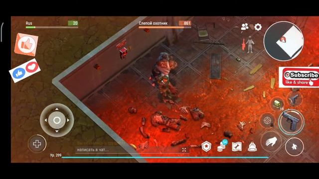 Слепой Охотник LDOE смотреть онлайн