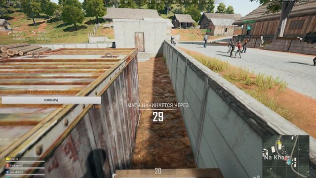 Играем в 🔥PlayerUnknown’s Battlegrounds"🔥 смотреть онлайн