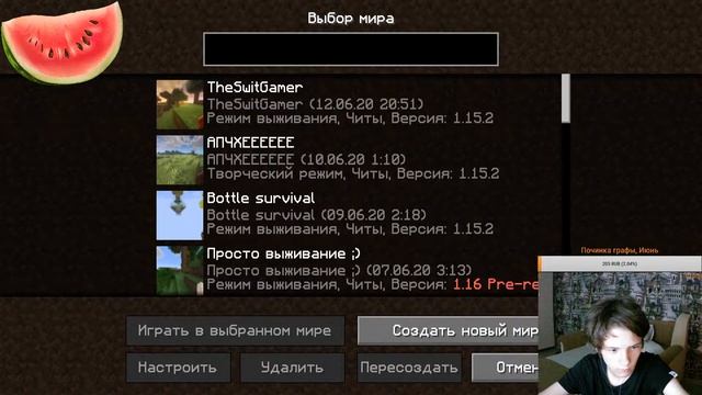 🔴Играю в майн и читать чатик🔴 смотреть онлайн