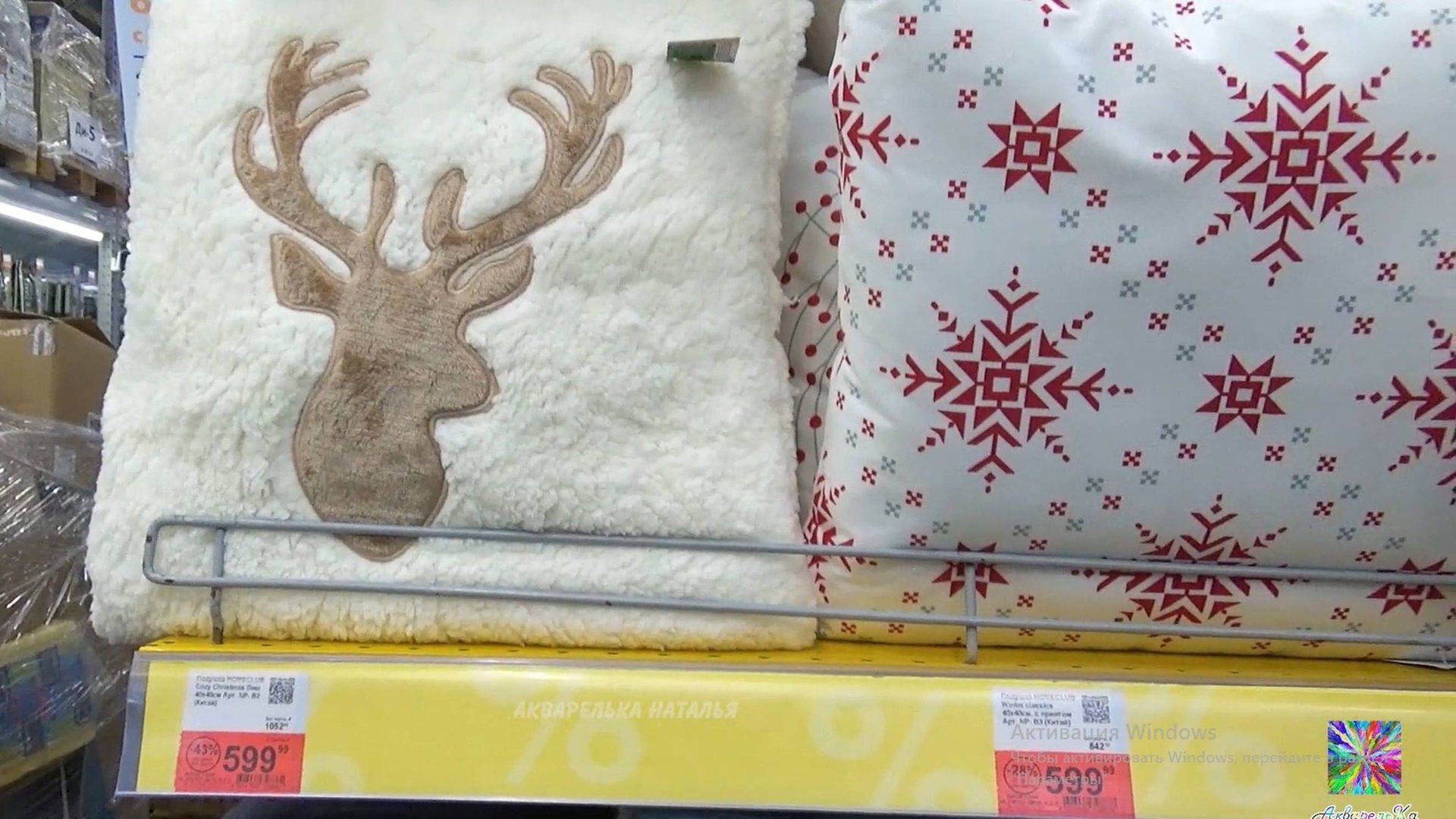 🍁 Обзор из магазина ЛЕНТА 🔥 ОСЕННИЕ цены🥰2024 смотреть онлайн