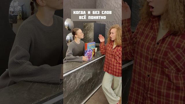 ОНА ЗНАЕТ ВСЕ ТВОИ ЖЕЛАНИЯ!