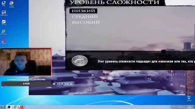 ⌛ Стрим по Mafia 2 + вебка ⌛ смотреть онлайн