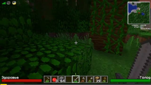 LP по minecraft с мастером хало 2 часть смотреть онлайн