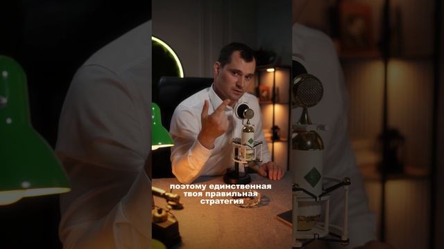 Грядет повышение ставки!😱 смотреть онлайн