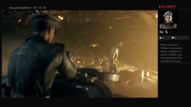 Прямой показ PS4 от czarevitch77 смотреть онлайн