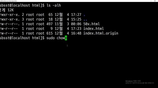 21 12 04, ken 1380, CentOS 7 웹서버세팅 강좌, 88강, chown 으로 sbsst 가 html 폴더를 소유하도록 смотреть онлайн
